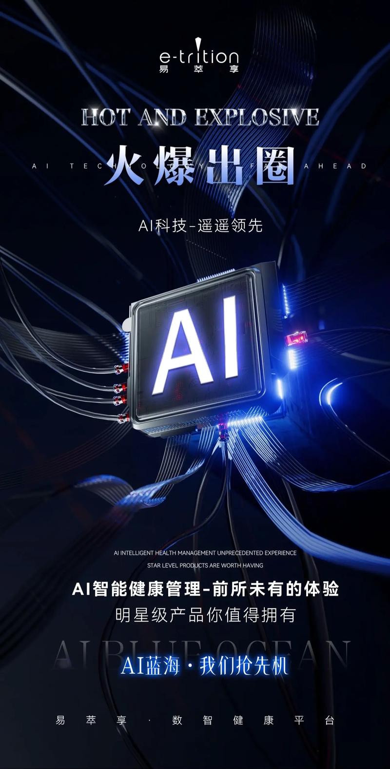 标题：零技术门槛也能爆火！抖音六大黄金赛道解锁普通人逆袭新机遇