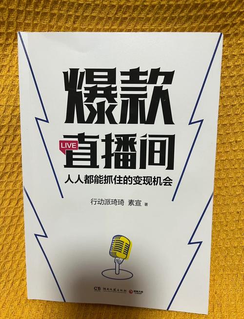 标题：从零到爆款：快速提升快手播放量的10个实战策略（附工具与避坑指南）