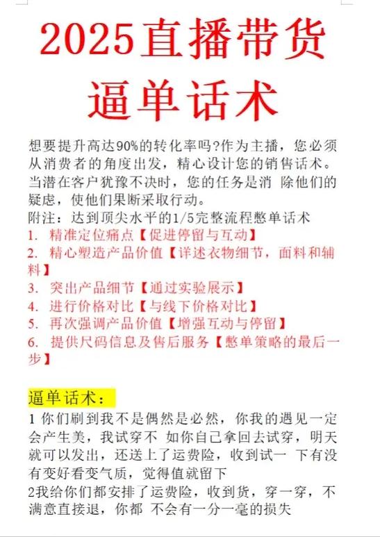 标题：从零到爆款：快速提升快手播放量的10个实战策略（附工具与避坑指南）