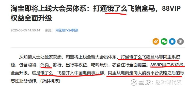 标题：点赞自助平台：打破流量壁垒，让优质内容触达每一个角落