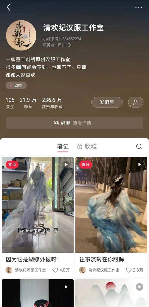 标题：从零到百万：小红书素人逆袭网红的粉丝增长全攻略