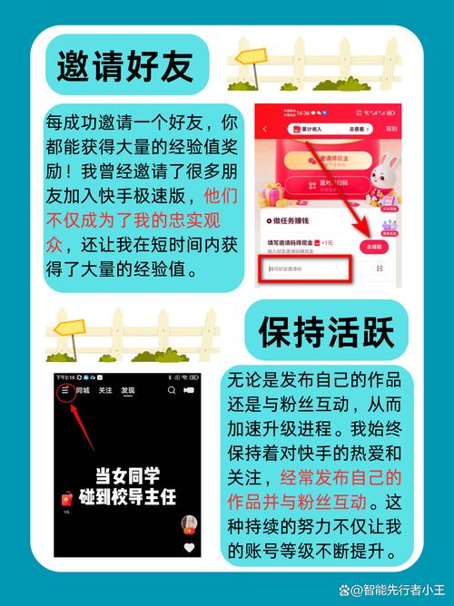 轻松上手快手刷点赞网站，轻松提升视频曝光率！