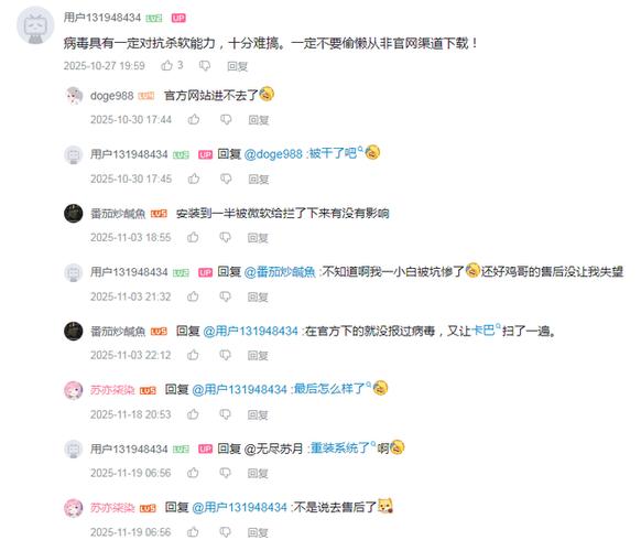 # 警惕!B站涨粉无捷径,刷粉软件是“毒药”而非“秘诀”