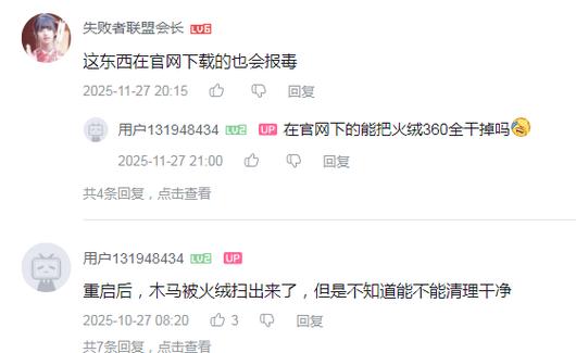 # 警惕!B站涨粉无捷径,刷粉软件是“毒药”而非“秘诀”