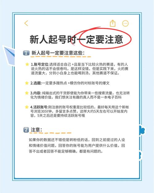 标题:从0到10000+粉丝:公众号涨粉的10个实战策略与深度解析