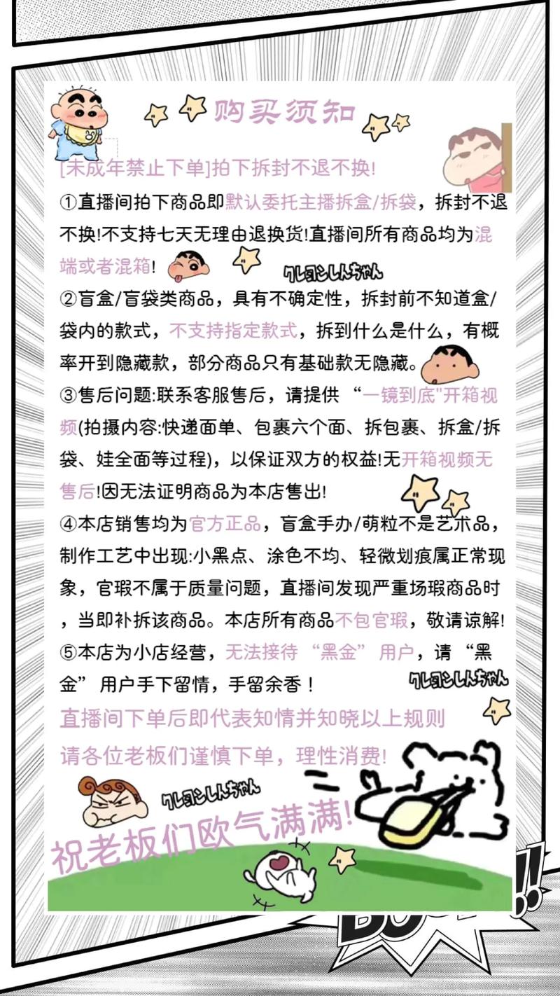 标题：B站爆款秘籍：7天突破百万播放的实战攻略（附高互动率技巧）